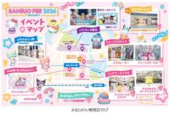 サンリオゲームズエリア in クイーンズスクエア