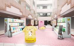 ポムポムプリン 30th Anniversary スペシャルコンテンツ