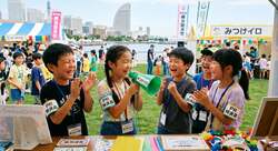 「規格外野菜の加工やオリジナル通貨を体験！　横浜開港祭で子供のキャリア教育イベント」の写真