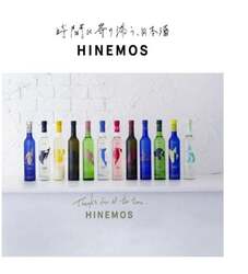 HINEMOSの日本酒