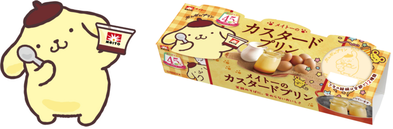 メイトー「カスタードプリン ポムポムプリンコラボパッケージ」