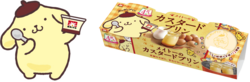 メイトー「カスタードプリン ポムポムプリンコラボパッケージ」