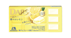 森永製菓「ダースプレミアム＜華やかレモン＞」