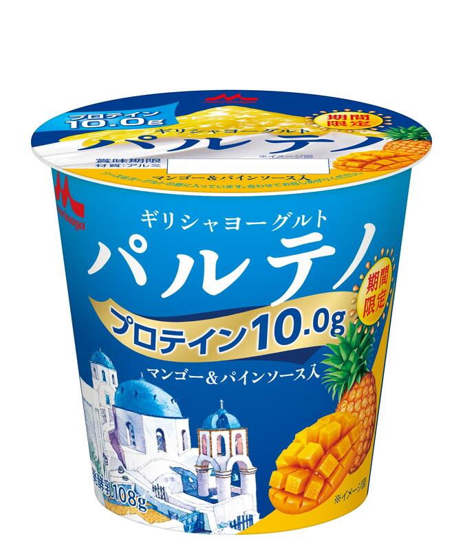 森永乳業「ギリシャヨーグルト パルテノ マンゴー＆パインソース入」