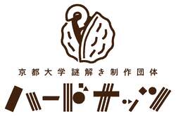 「ホテルで謎解き＆お仕事体験！子供向け夏プログラムが二条城前の高級ホテルでスタート」の写真