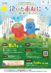 チラシ1