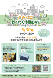 「【京都】週末に京都最大級の文具まつり開催！2026年5月30日・31日の無料イベント5選」の写真