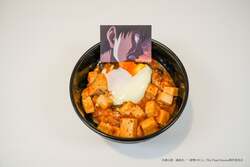 エレンの決意の麻婆豆腐丼 1,900円