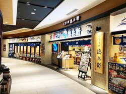 「まぐろ解体ショーを毎週実施！　回転寿司「にぎりの徳兵衛」が京都桂川にリニューアル」の写真