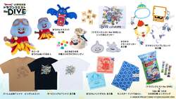 オリジナルグッズ各種