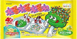 復刻パッケージ