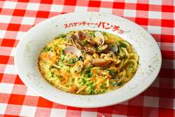 アサリたっぷり濃厚ボンゴレ