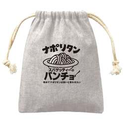 3日間、毎日先着30名にプレゼント！