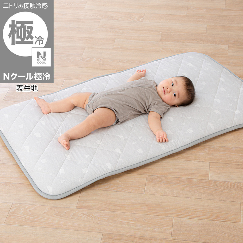 【ニトリ】2026年 Nクール ベビー寝具