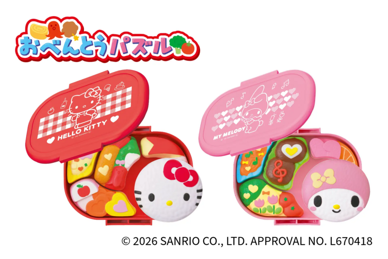 【セガ フェイブ】おべんとうパズル ハローキティ／マイメロディ（C） 2026 SANRIO CO., LTD. APPROVAL NO. L670418