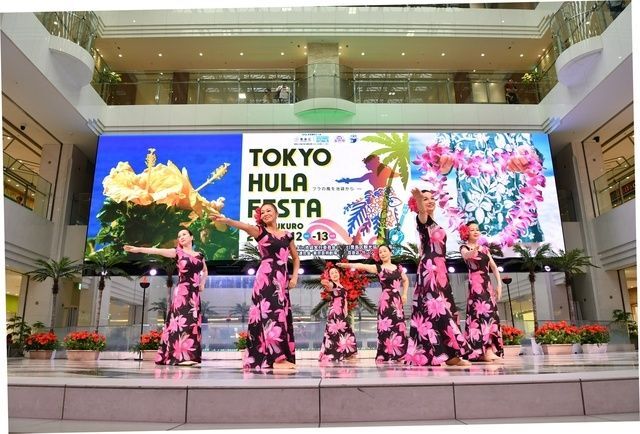 東京フラフェスタ in 池袋2026（東京フラフェスタin池袋実行委員会）