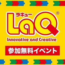 フタバ図書 TSUTAYA TERA広島府中店でLaQハカセに会おう！