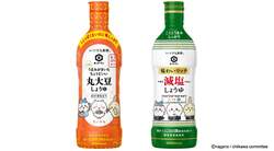 キッコーマン いつでも新鮮 ちいかわデザインパッケージ 2品