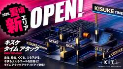 「白桃をまるごと使ったご褒美クレープ登場！松山市のキスケKITで6月より期間限定販売」の写真