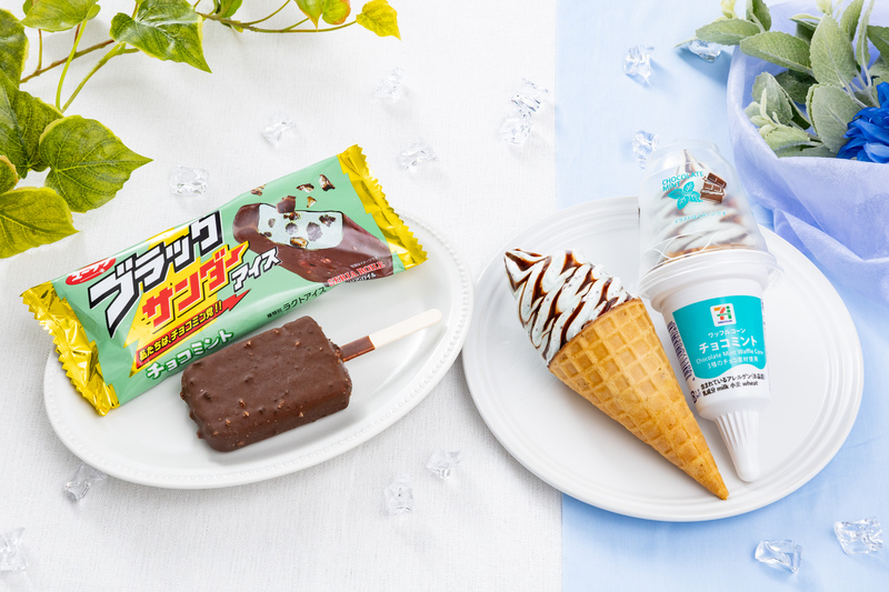 2026年最新チョコミント新商品まとめ｜ハーゲンダッツ・ピノ・無印