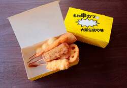 「串カツ田中が会津若松にOPEN！小学生以下はたこ焼き無料　生ビール319円のお得企画も」の写真