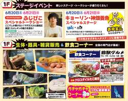 「東北最大級！珍しい爬虫類と触れ合える2日間　仙台でレプタイルズワールド開催！」の写真