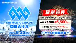 「昼は音楽フェス＆夜は関西最大級の花火！　1日で夏を満喫できるイベントが泉南市で」の写真
