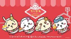 「ちいかわレストラン沖縄店に夏限定かき氷登場！シーサーのかき氷で暑い夏を乗り切ろう」の写真