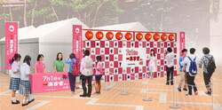 「全国4都市で約15,500本のアイス無料配布！縁日も楽しめる「あずきバー祭り2026」開催」の写真