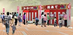 「全国4都市で約15,500本のアイス無料配布！縁日も楽しめる「あずきバー祭り2026」開催」の写真