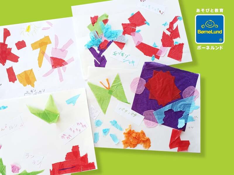 世界で一つだけのオノマトペ絵本をつくろう！（ボーネルンド）六本木ヒルズ