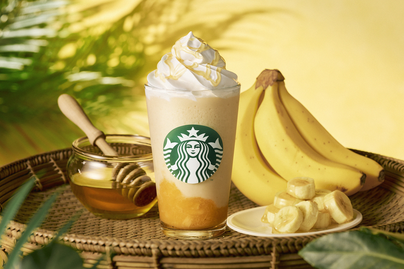 スターバックス「ハニー バナナ フラペチーノ」