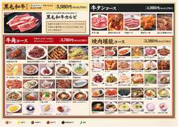 「父の日の焼肉が10%OFF！牛角で6月15日〜21日に飲み放題割引キャンペーンも開催」の写真