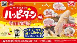 「父の日の焼肉が10%OFF！牛角で6月15日〜21日に飲み放題割引キャンペーンも開催」の写真