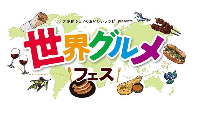 人気YouTubeコンテンツから誕生したリアルイベントを開催！