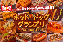 「【2026関東】6月のグルメフェス＆フードイベント10選！世界旅行気分で楽しむ食の祭典」の写真