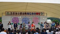 あじさいウィーク（令和7年 あじさい祭り 五穀豊穣式典の様子）