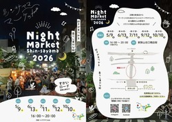 「【関東】今週末は買う・食す・体験♪2026年6月13日・14日開催のマルシェ7選」の写真