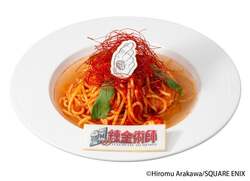 焔の錬金術パスタ 2,200円