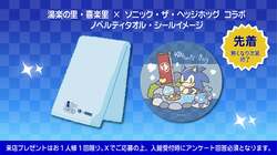Xフォロー・引用リポストキャンペーン