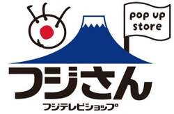 「神戸初開催！　ちいかわ・ガチャピンなどフジテレビキャラのPOP UPが大丸神戸店に登場」の写真