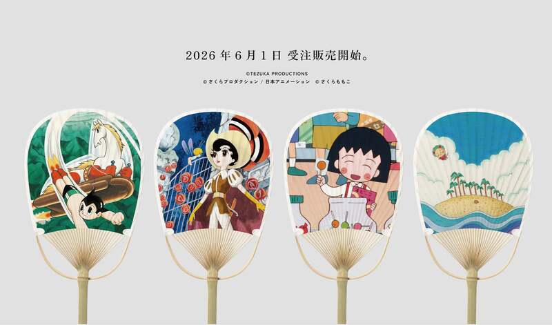 「2026年 夏の新作うちわ」