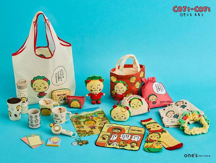 「COJI-COJI（コジコジ）」取り扱いアイテム