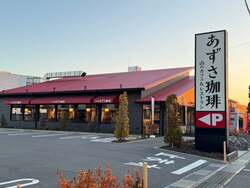 「信州フルーツのかき氷5種＋氷の器で飲む珈琲！　上高地あずさ珈琲で夏フェア開催」の写真