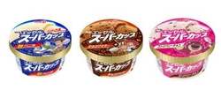 明治エッセル スーパーカップ 超バニラ/チョコクッキー/ストロベリーチョコ（194円）