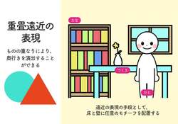 エンジョイコース作品例（小学校低学年向け）