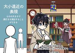 「子供たちの「理想の部屋」606点が渋谷に！　アタムアカデミー生徒作品展が無料開催」の写真