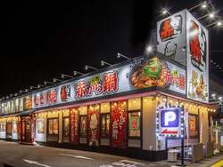 「旨辛鍋のあとにハーゲンダッツ食べ放題！　「赤から」で期間限定の贅沢デザート体験」の写真