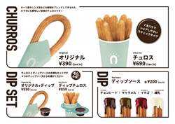 「韓国発・世界9カ国で人気のチュロス専門店「STREET CHURROS」が名古屋・大須に初上陸」の写真