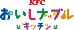 「【2026】夏休みに挑戦！マクドナルドやドミノピザも！お仕事＆メニュー作り体験7選」の写真